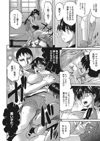 COMIC Megastore Alpha 2018-01 [Digital]