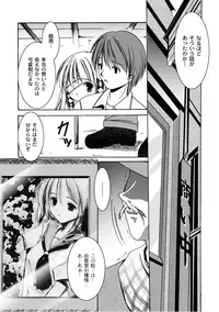 [Anthology] PLUM FE Vol. 3 [Digital]