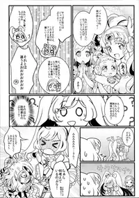 (C91) [Soramimi (Mytyl)] Kozukuri Hajimechaimashita!? (PriPara)