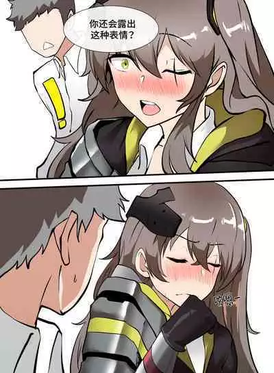 [raigen21]404, Found (Girls' Frontline)[Chinese][大受气包烤RO组汉化]