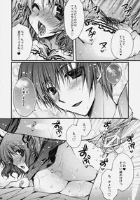 (COMIC1☆4) [Kurimomo, PINK (Tsukako, Araiguma)] Love Love Dualize! (Tales of Graces)