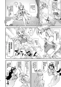 Futanari Senya Ichiya