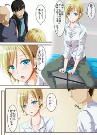 [Mizuchirimen] Minna de Mederu Shemale-san