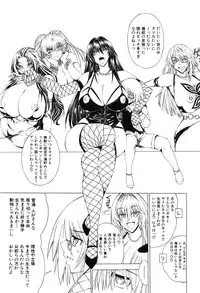 COMIC MILF 2015-02 VOL.22