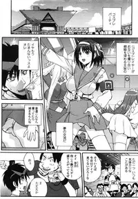 COMIC TENMA 2007-10
