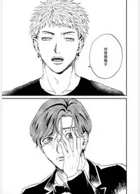 Kemono Asobi | 禽獸遊戲 Ch. 1-5+電子版限定加筆