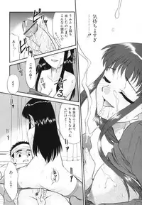 [Nekogen] Midarana Shimai