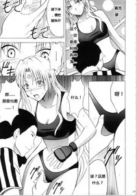 [Crimson Comics (Carmine)] Sephiria Hard Soushuuhen (Black Cat) [Chinese] [xyx1126个人汉化]