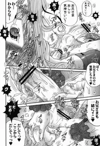 (SC52) [Poiyo Dimension (Meguro Linu)] Shoukan Chaos -Gyaku-