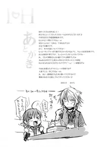 (C79) [Aspergillus (Okara)] I♥H (Toaru Kagaku no Railgun) [English] [Life4Kaoru]