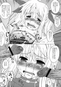 (C82) [Stakhanovite movement (Yameru Doushi)] CHAINED WORLD (Mahou Shoujo Lyrical Nanoha)