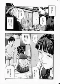 COMIC HimeDorobou 2001-12