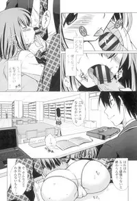 [Mori Marimo] Seiso de Midarana Kanojo [Digital]