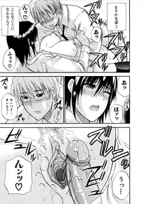 [Shunjou Shuusuke] Venus Rhapsody [Decensored]