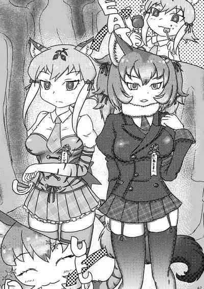 may Kemono Friends Thre Goudoushi