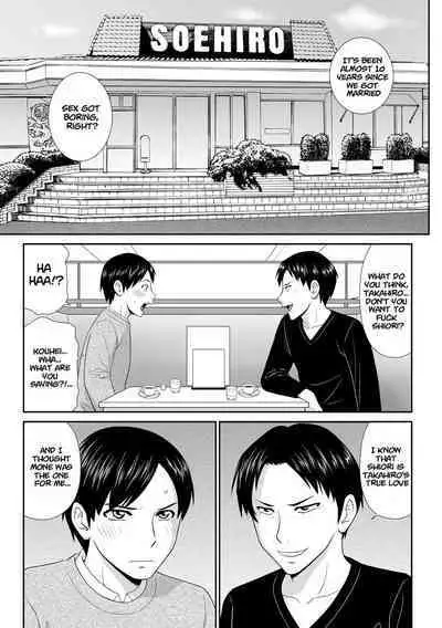 Tousatsu Odosare Musume to Kyousei Hitozuma Koubi