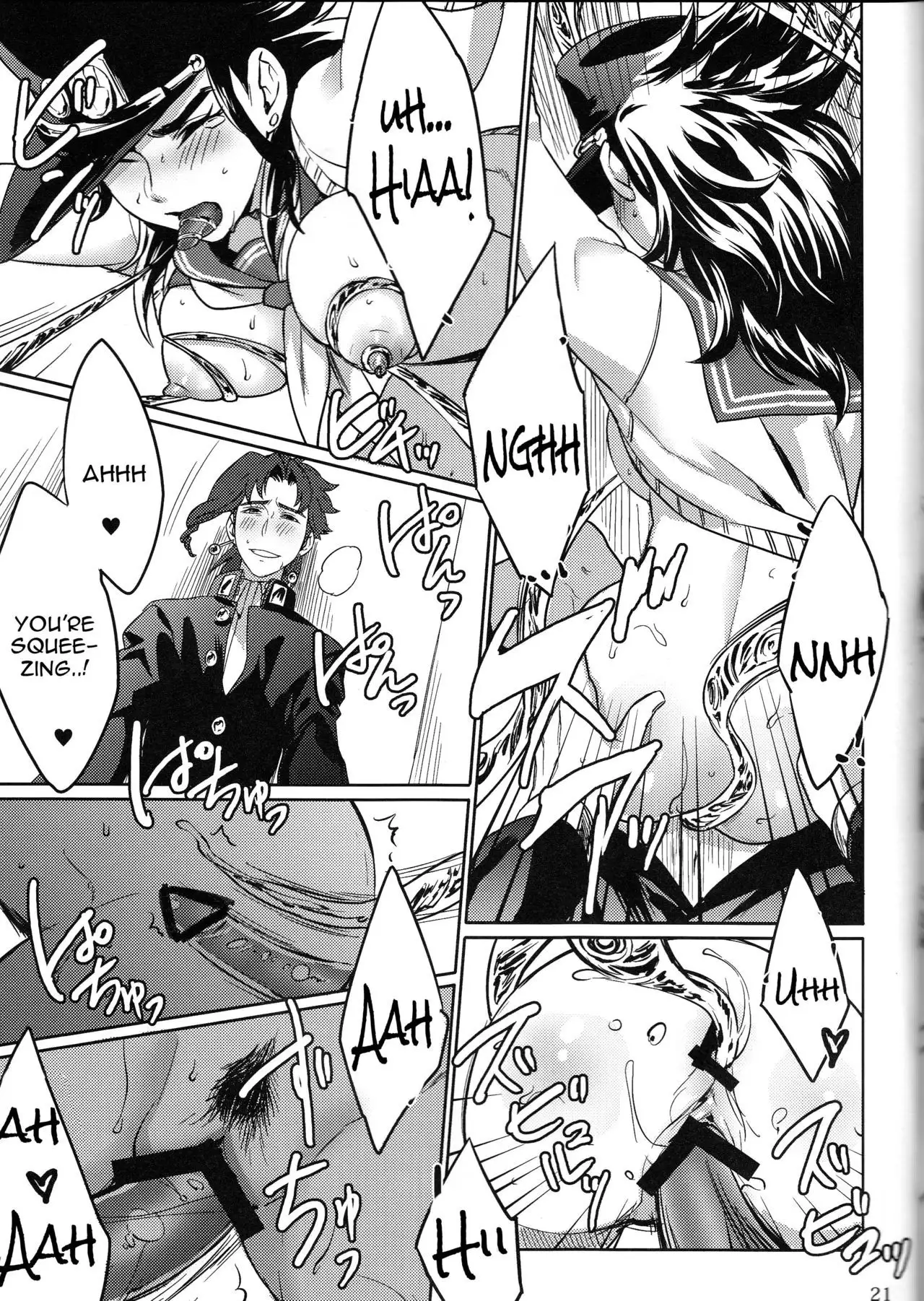 Bokura no Himitsu "constantly"