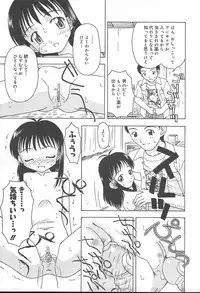 COMIC MUGA [2004-11] Vol. 15