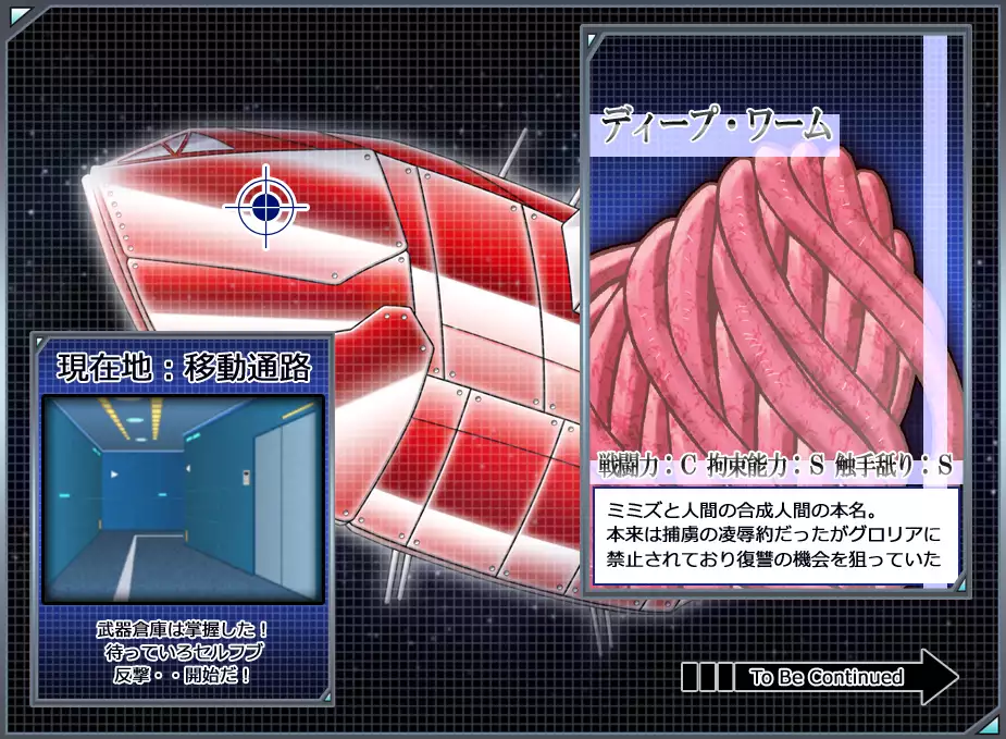 Captain Gloria ~Rinkan Kyuuchi no Onna Kaizoku! Nogarerarenai Injoku Koukai~