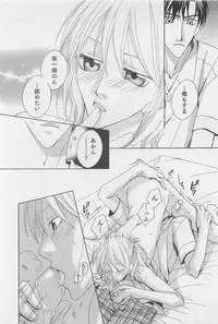 [Hashiba Noriko] Yamaarashi no Yuuwaku