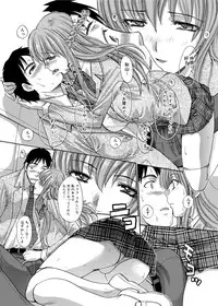 [Itaba Hiroshi] RIN backstage [Digital]