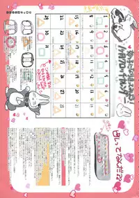 (COMIC1☆13) [Yurerutikuwabu (Various)] Botebara Haramase Goudou