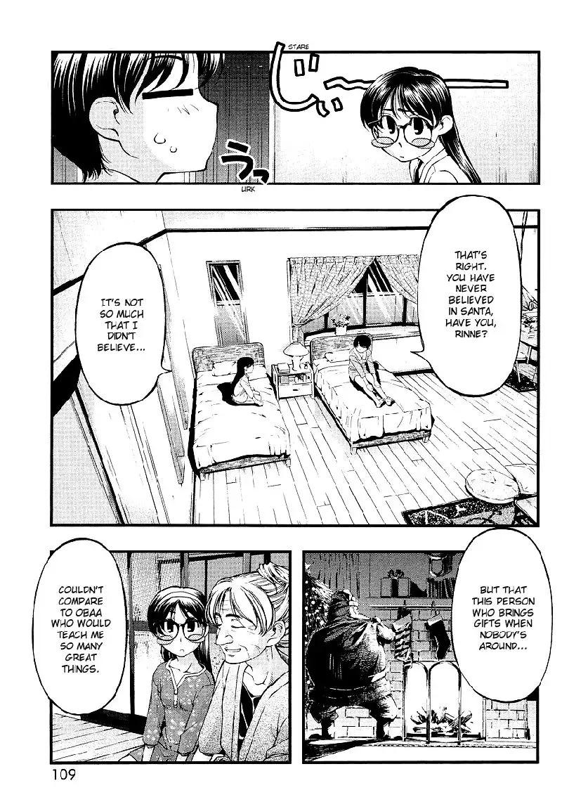 Umi no Misaki - Southern Island Christmas