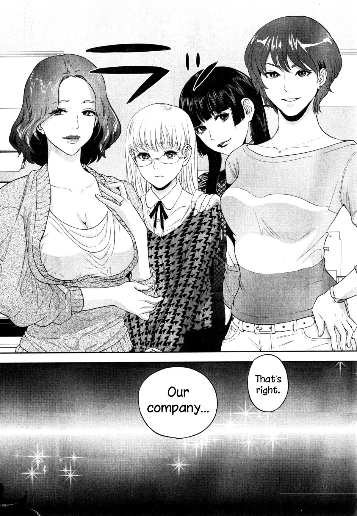 Office Love Scramble Ch. 1-4 {NecroManCr}
