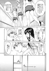 [OKAWARI] Strawberry ☆ Factory + First Limited Edition CD(mp3)