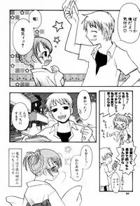 [Hekaton] Shiryoku Kyousei Shoujo Renaigaku