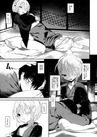 (C93) [111 Touban (1-gou)] Kaisoikkenchou Bijinga