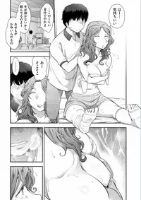 [Ohmi Takeshi] Jukuka no Kokuhaku ~Onna-tachi no Toshi Densetsu~ [Digital]