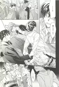 [Sakana Tomomi] Itsumo 3-nin Issho de ne?