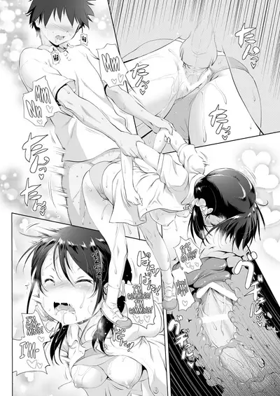 Mijuku Mono | The Inexperienced