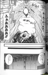 [Mizuno Takeshi] Megane o Okashite