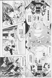 [Outou Chieri] Mix Cherry [Chinese]