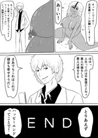 [Mikezoutei] Ore no Kanojo ga Fuuzokujou ni Natta Riyuu [Digital]