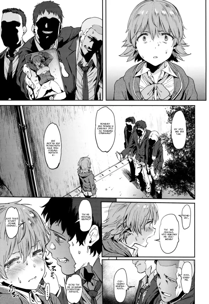 Honda-san wa Minna no Honda-san Belongs to Everyone