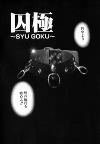 [Pikupikun] Shojo Renzoku Nakadashi