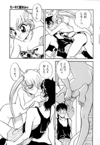 [Araki Akira] Tenioenai