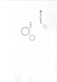 [BSM (Kuroko)] mk2 (Macross Frontier)