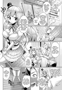[Yumeno Tanuki] Gekijou Splash Ch.4 (COMIC Purumelo 2012-07) (ENG)