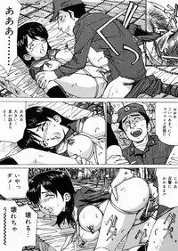 [Mayumi Daisuke] Joshikousei Mania - Girls' High School Student Maniac