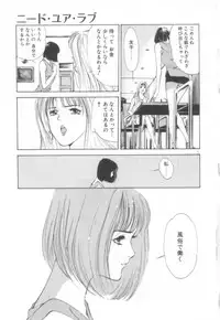 [Hazuki Kaoru] Houkago Angel/Afterschool Angel