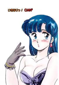 [Amagi Kei] Ikinari! can^2 1