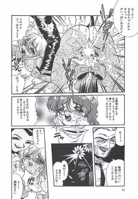 [Penname wa Nai] Shoujo Choukyouroku