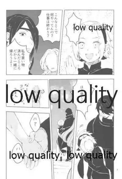 [mistworld. (Kirihana Miwo)] A Girl Meets A Man (Naruto)