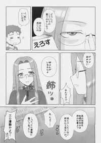 Onna ga Subete Gehin na Bitch ni Natta Nichijou Zenpen