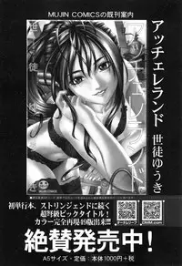 COMIC MILF 2014-12 Vol.21