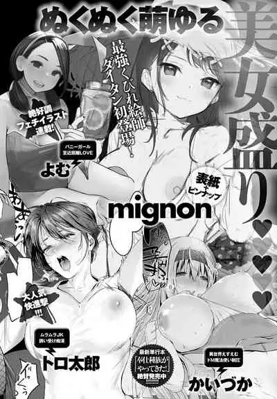 COMIC Anthurium 2020-05